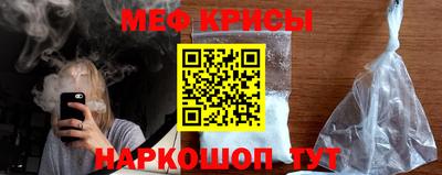 индика Можайск
