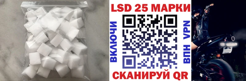 кракен маркетплейс  Электросталь  ЛСД экстази кислота 