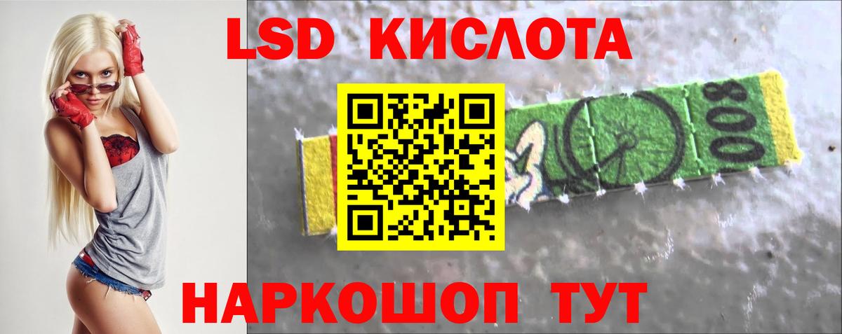 Лсд 25 экстази ecstasy Электросталь