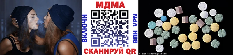 MDMA молли  Электросталь 