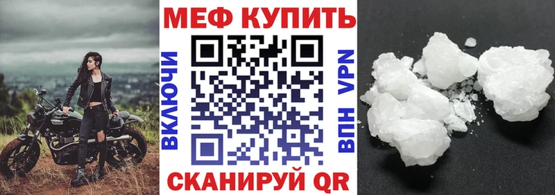 Мефедрон  Электросталь