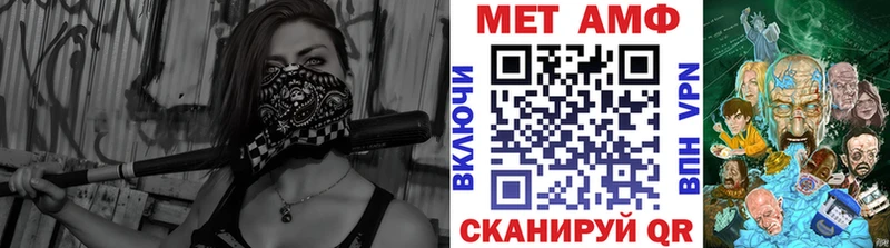 МЕТАМФЕТАМИН винт blacksprut маркетплейс Электросталь