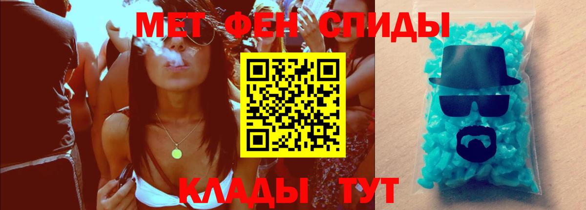 Первитин кристалл  Вход с VPN  Первитин кристалл  Электросталь 