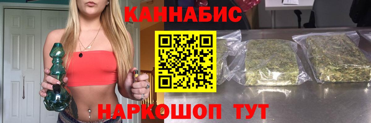 Бошки марихуана MAZAR  Вход с VPN  Электросталь  МАРИХУАНА SATIVA & INDICA  Канабис Amnesia 