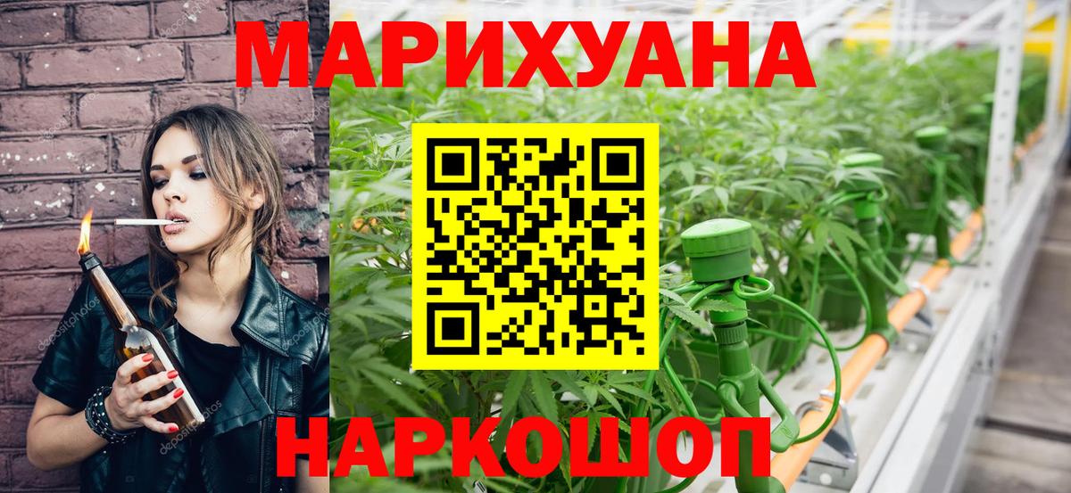 Конопля MAZAR Электросталь